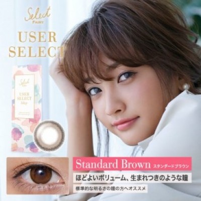 Fairy 1 Day User Select(Standrad Brown)  Fairy 1 Day User Select(Standrad Brown)